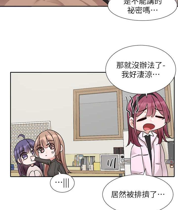 [韩国漫画] 社团学姐 校园,女学生,巨乳大奶#[114P]-73