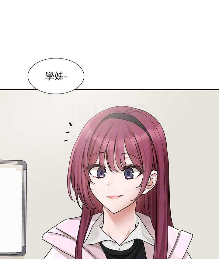 [韩国漫画] 社团学姐 校园,女学生,巨乳大奶#[114P]-76