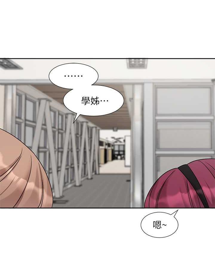 [韩国漫画] 社团学姐 校园,女学生,巨乳大奶#[114P]-86