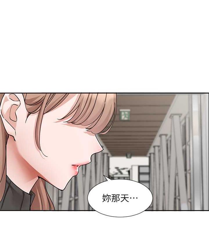 [韩国漫画] 社团学姐 校园,女学生,巨乳大奶#[114P]-87