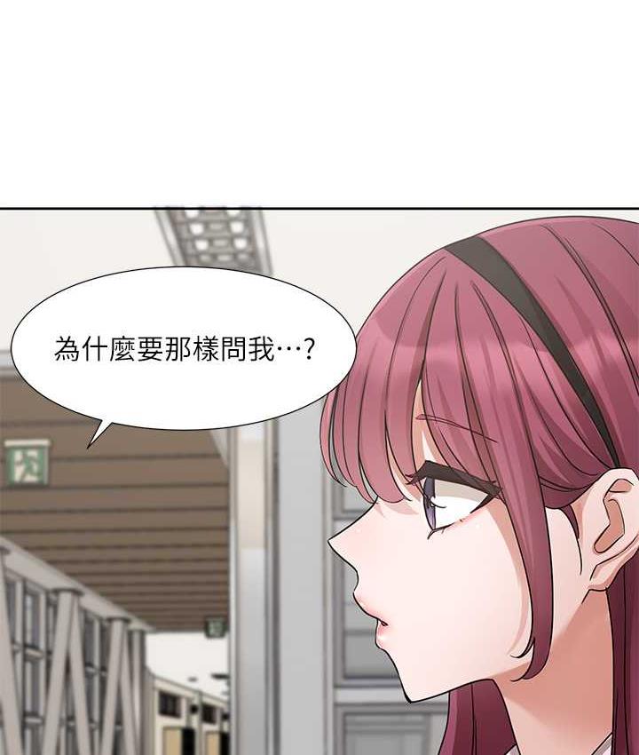 [韩国漫画] 社团学姐 校园,女学生,巨乳大奶#[114P]-88