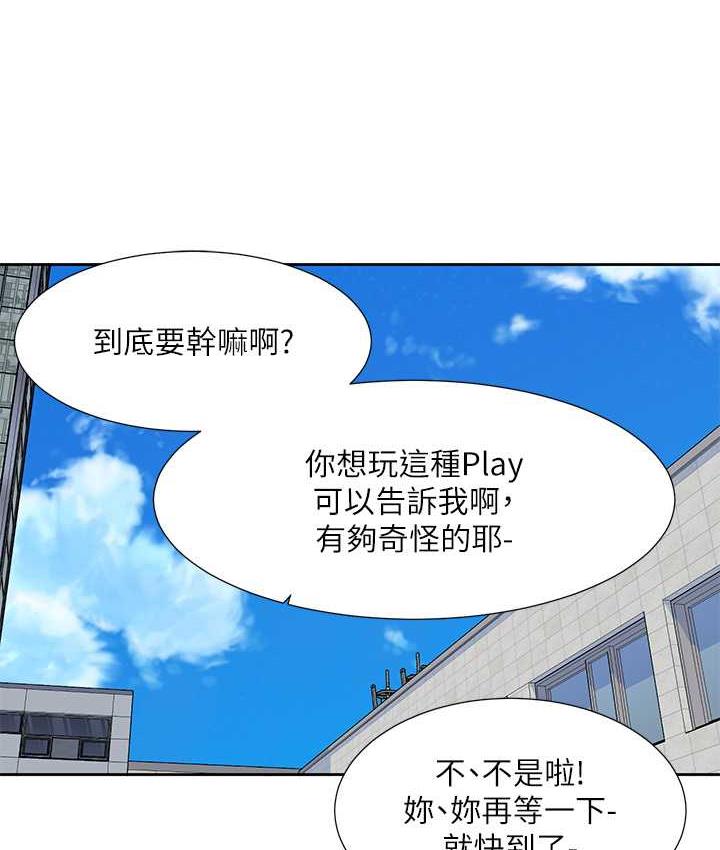 [韩国漫画] 社团学姐 校园,女学生,巨乳大奶#[114P]-93