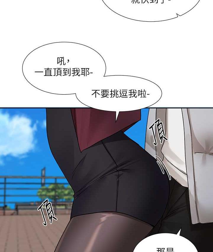 [韩国漫画] 社团学姐 校园,女学生,巨乳大奶#[114P]-94