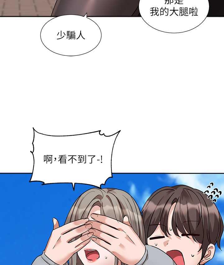 [韩国漫画] 社团学姐 校园,女学生,巨乳大奶#[114P]-95