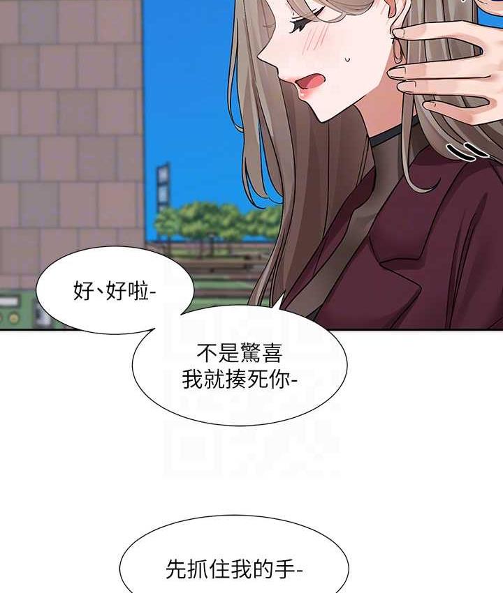 [韩国漫画] 社团学姐 校园,女学生,巨乳大奶#[114P]-98