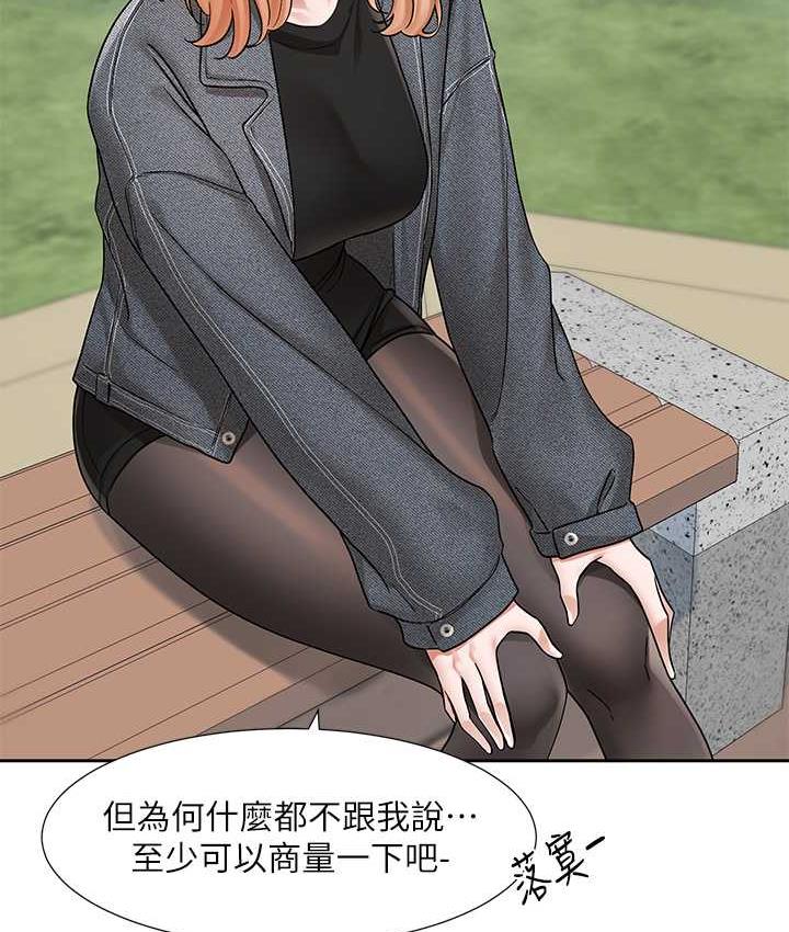 [韩国漫画] 社团学姐 校园,女学生,巨乳大奶#[94P]-11