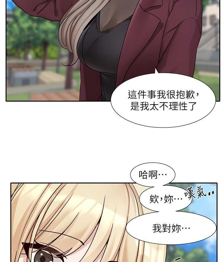 [韩国漫画] 社团学姐 校园,女学生,巨乳大奶#[94P]-14