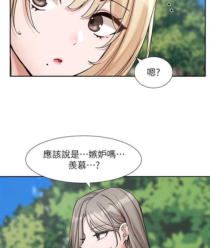 [韩国漫画] 社团学姐 校园,女学生,巨乳大奶#[94P]-15