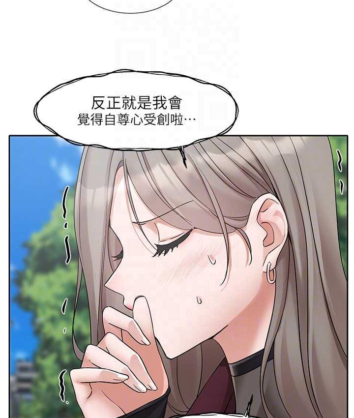 [韩国漫画] 社团学姐 校园,女学生,巨乳大奶#[94P]-18