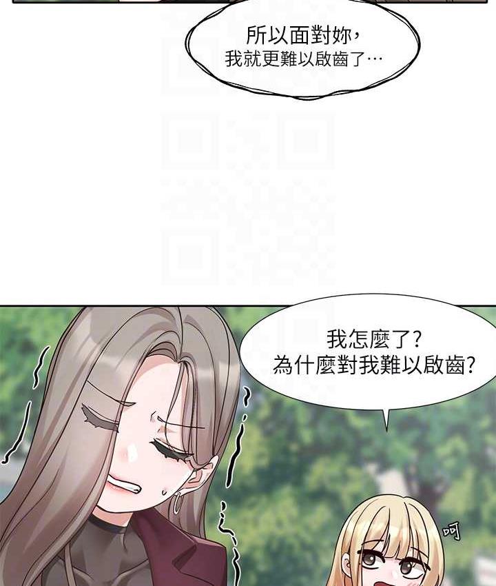 [韩国漫画] 社团学姐 校园,女学生,巨乳大奶#[94P]-19