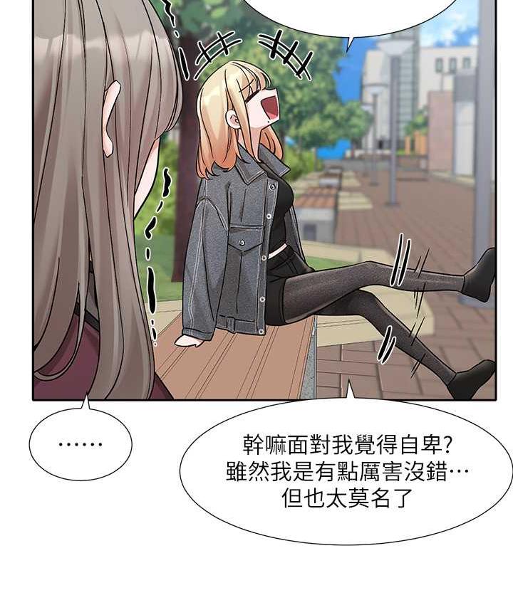 [韩国漫画] 社团学姐 校园,女学生,巨乳大奶#[94P]-21