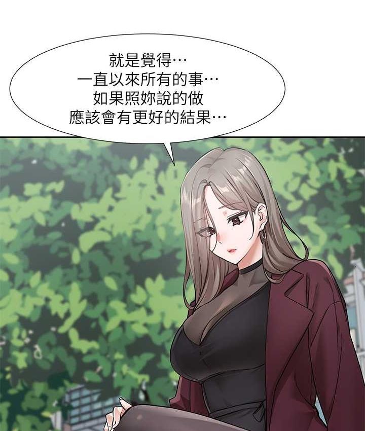 [韩国漫画] 社团学姐 校园,女学生,巨乳大奶#[94P]-22