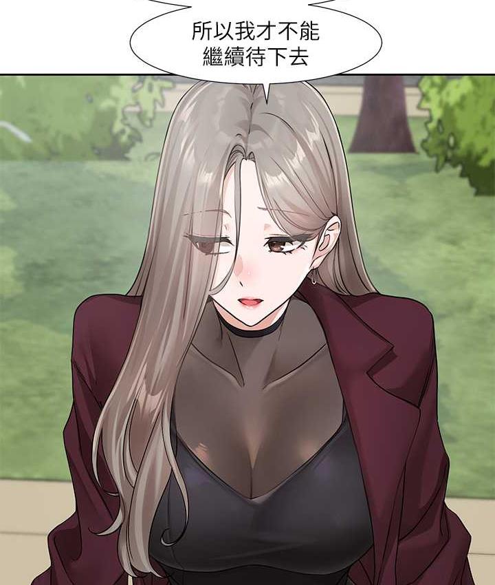 [韩国漫画] 社团学姐 校园,女学生,巨乳大奶#[94P]-27