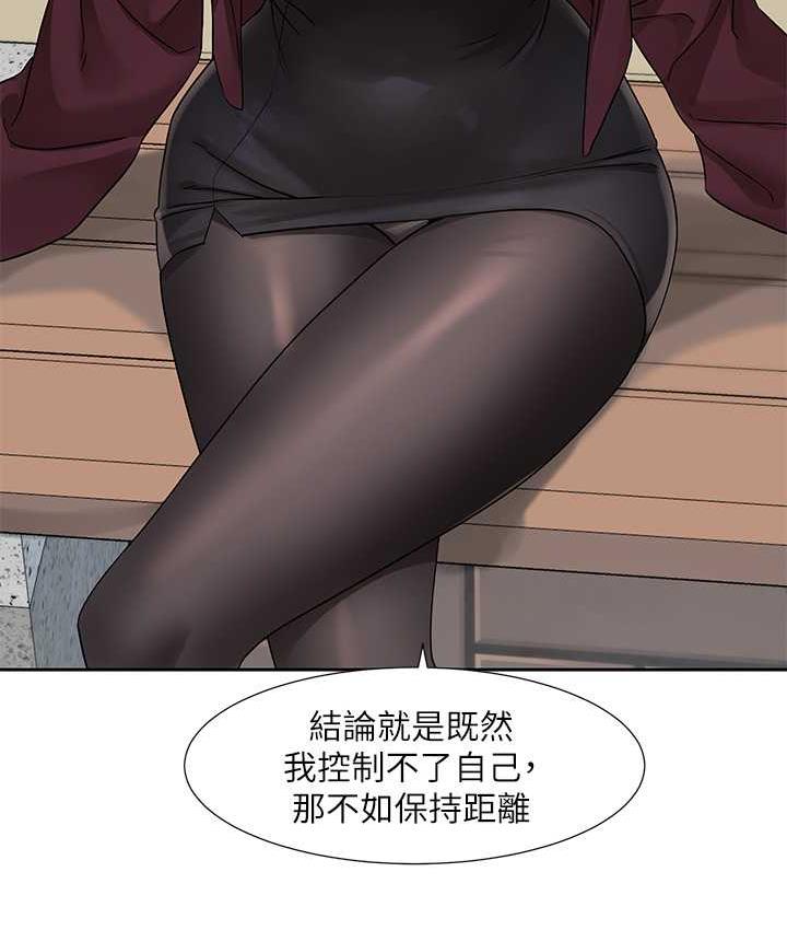 [韩国漫画] 社团学姐 校园,女学生,巨乳大奶#[94P]-28