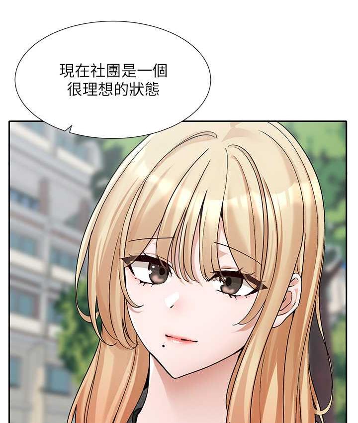 [韩国漫画] 社团学姐 校园,女学生,巨乳大奶#[94P]-29