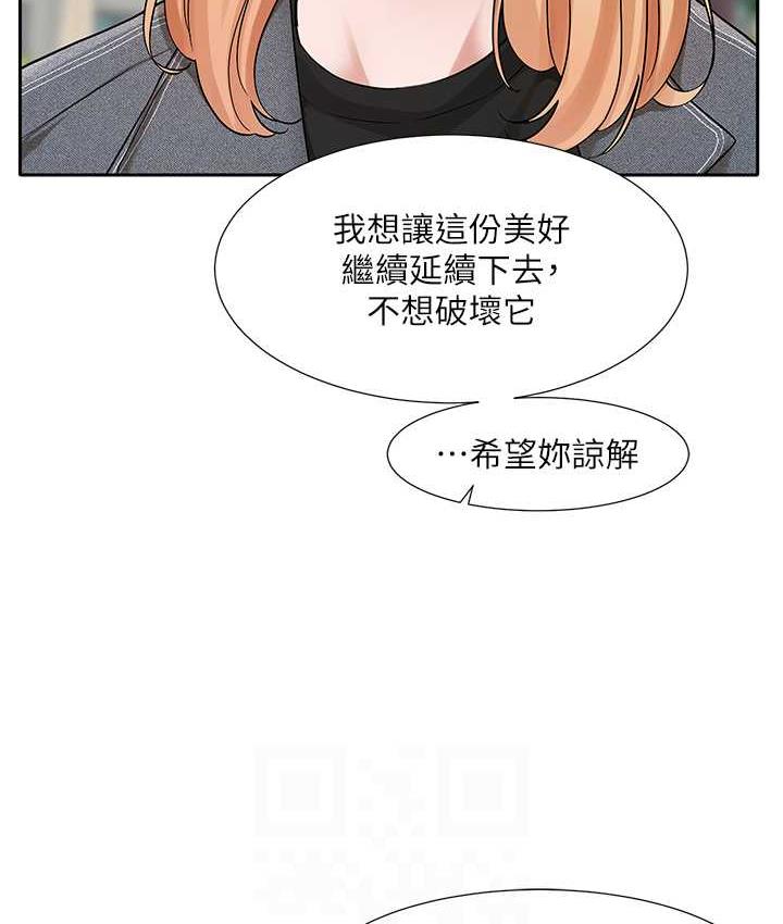[韩国漫画] 社团学姐 校园,女学生,巨乳大奶#[94P]-30