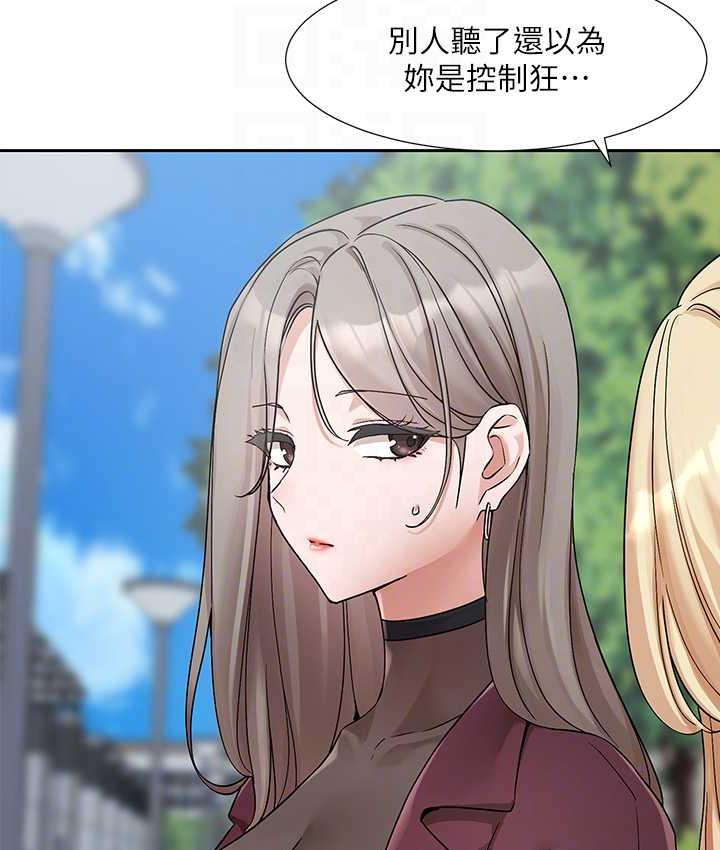 [韩国漫画] 社团学姐 校园,女学生,巨乳大奶#[94P]-31