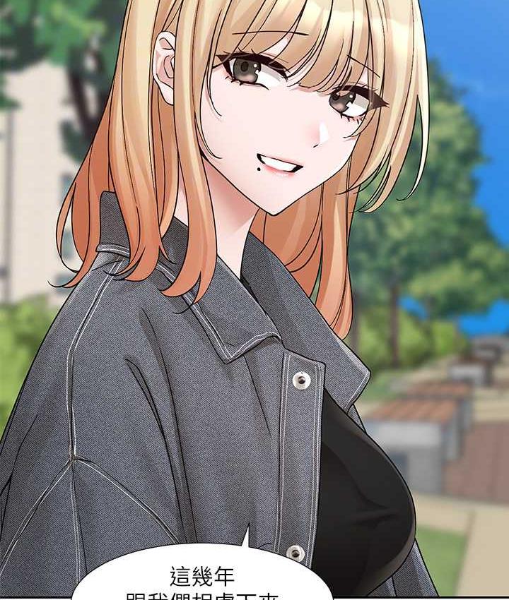 [韩国漫画] 社团学姐 校园,女学生,巨乳大奶#[94P]-34