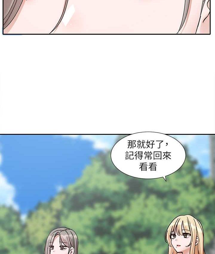 [韩国漫画] 社团学姐 校园,女学生,巨乳大奶#[94P]-38