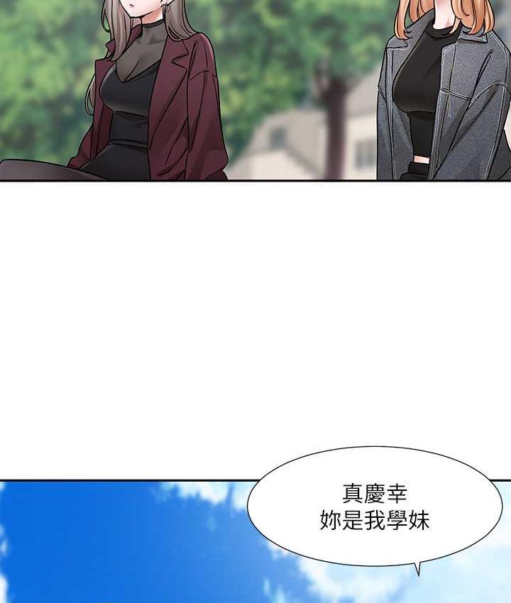 [韩国漫画] 社团学姐 校园,女学生,巨乳大奶#[94P]-39