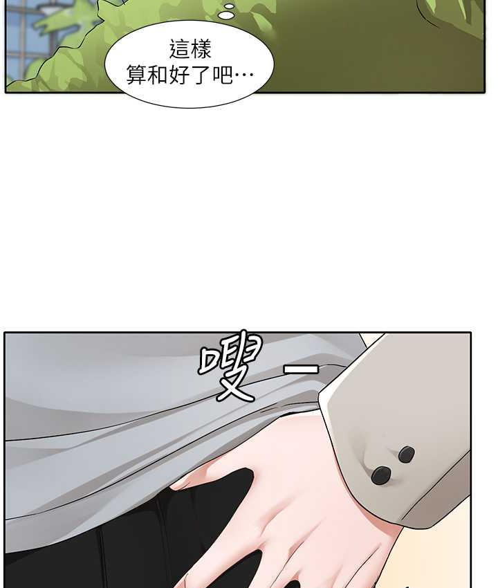 [韩国漫画] 社团学姐 校园,女学生,巨乳大奶#[94P]-42