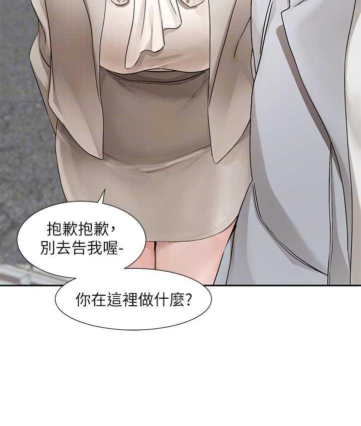 [韩国漫画] 社团学姐 校园,女学生,巨乳大奶#[94P]-46