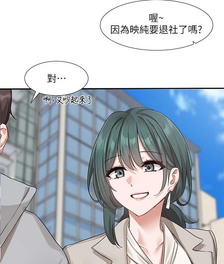 [韩国漫画] 社团学姐 校园,女学生,巨乳大奶#[94P]-49