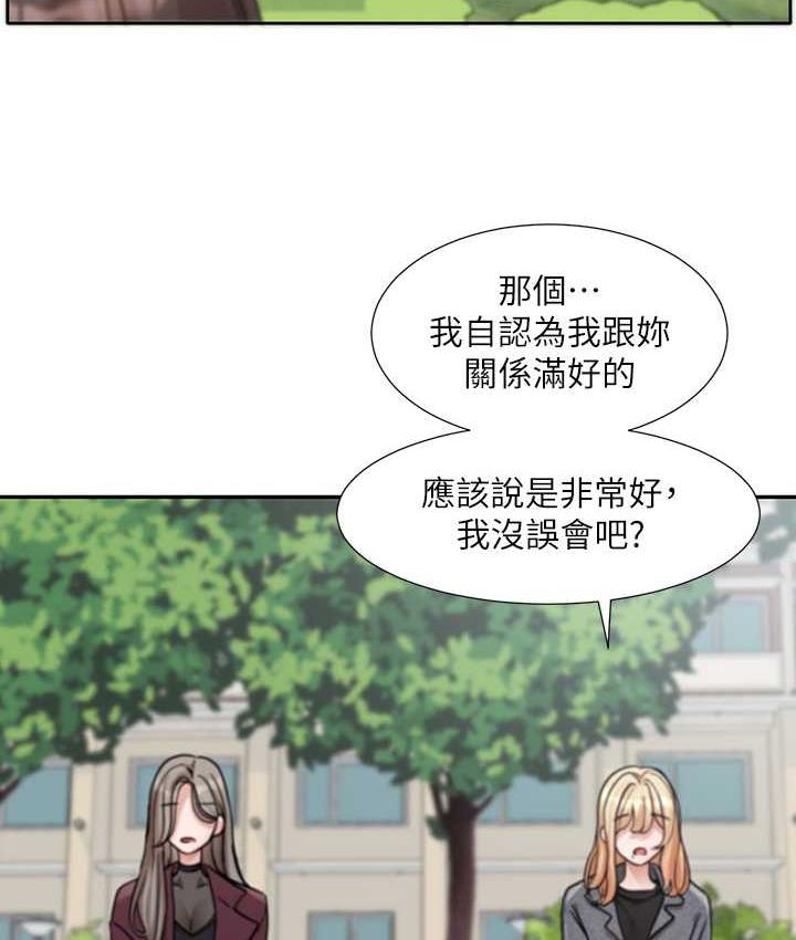 [韩国漫画] 社团学姐 校园,女学生,巨乳大奶#[94P]-5