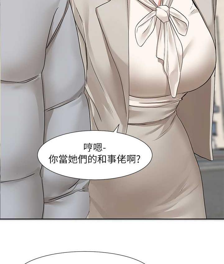 [韩国漫画] 社团学姐 校园,女学生,巨乳大奶#[94P]-50