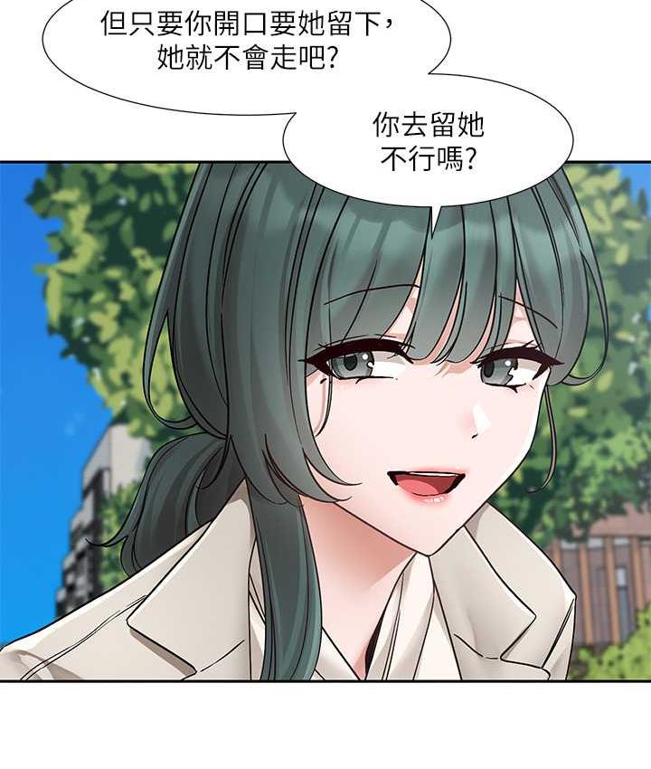 [韩国漫画] 社团学姐 校园,女学生,巨乳大奶#[94P]-51