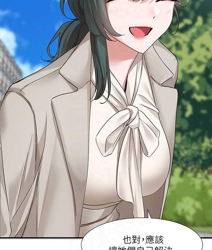 [韩国漫画] 社团学姐 校园,女学生,巨乳大奶#[94P]-55