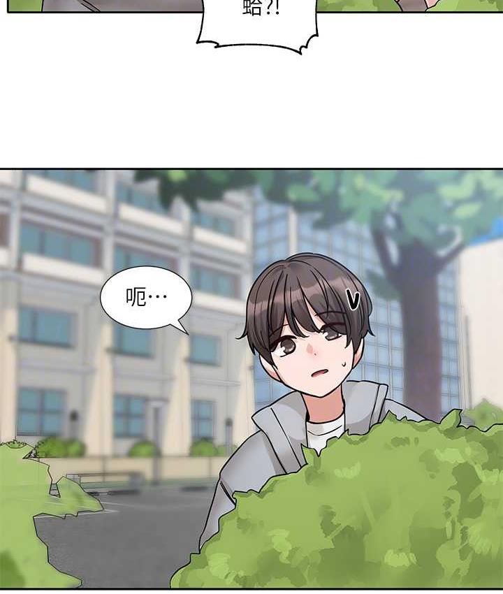 [韩国漫画] 社团学姐 校园,女学生,巨乳大奶#[94P]-57