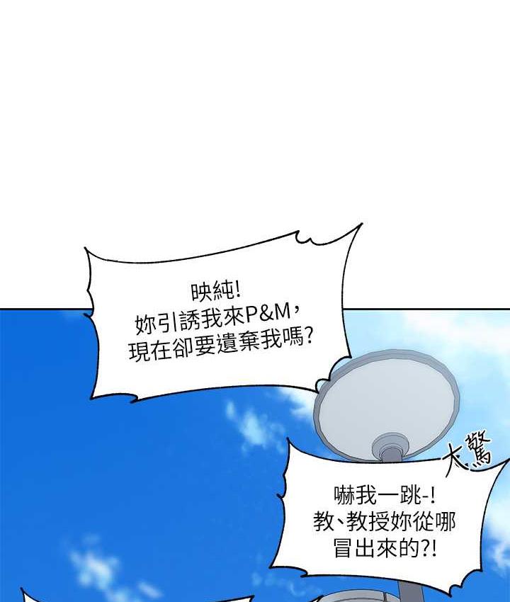 [韩国漫画] 社团学姐 校园,女学生,巨乳大奶#[94P]-58