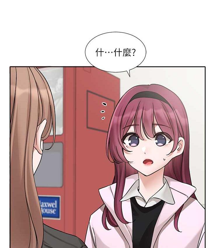 [韩国漫画] 社团学姐 校园,女学生,巨乳大奶#[94P]-63