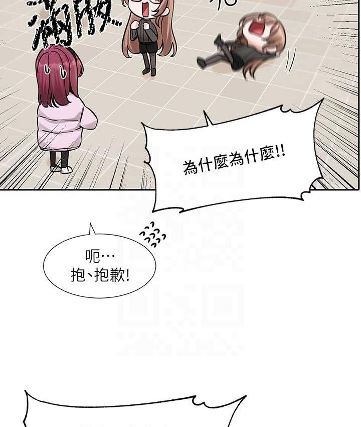 [韩国漫画] 社团学姐 校园,女学生,巨乳大奶#[94P]-65