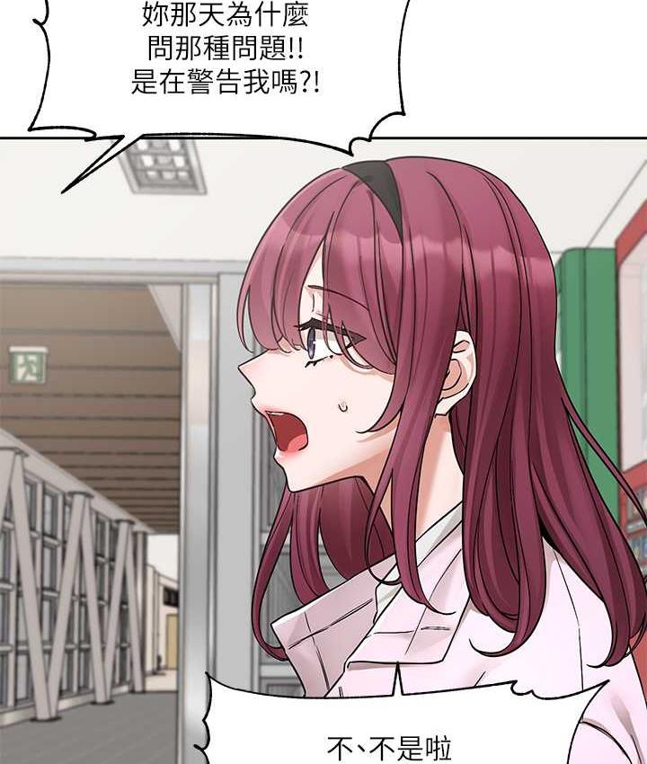 [韩国漫画] 社团学姐 校园,女学生,巨乳大奶#[94P]-66