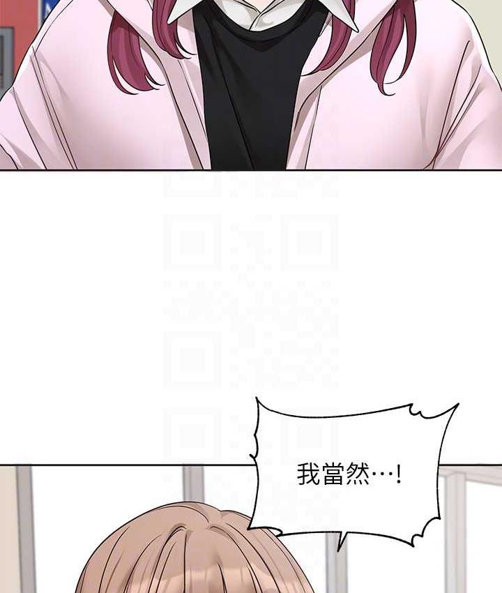 [韩国漫画] 社团学姐 校园,女学生,巨乳大奶#[94P]-70