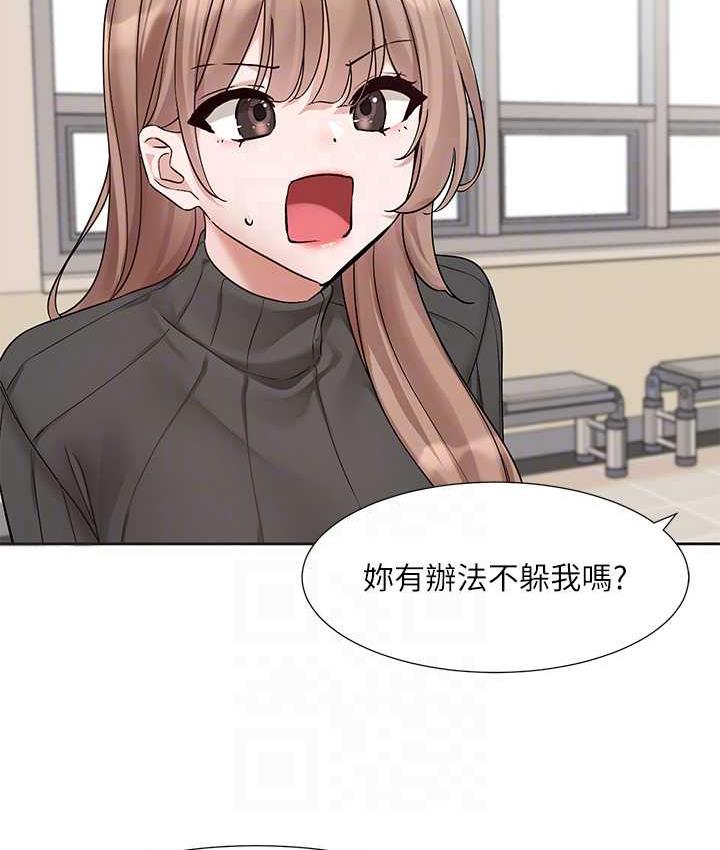 [韩国漫画] 社团学姐 校园,女学生,巨乳大奶#[94P]-71