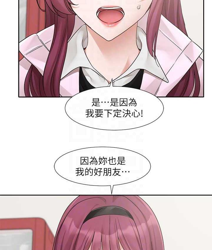 [韩国漫画] 社团学姐 校园,女学生,巨乳大奶#[94P]-76