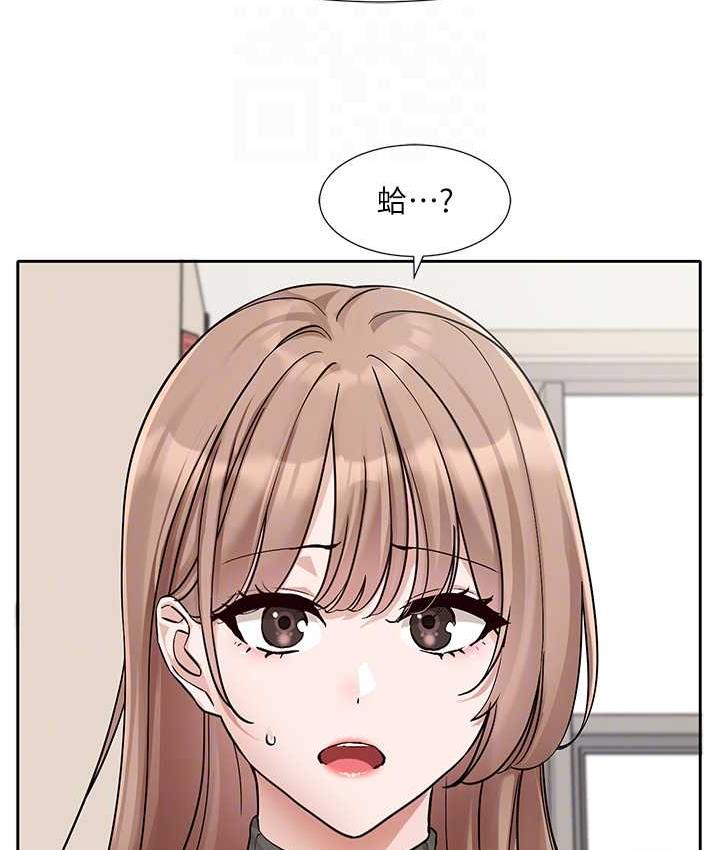 [韩国漫画] 社团学姐 校园,女学生,巨乳大奶#[94P]-78