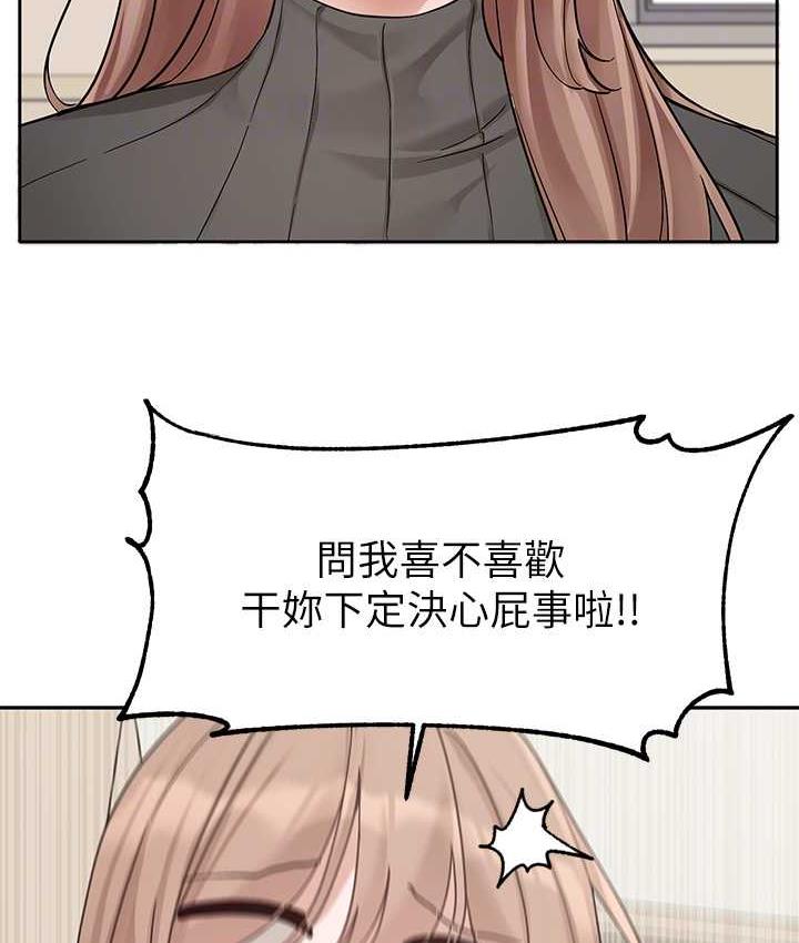 [韩国漫画] 社团学姐 校园,女学生,巨乳大奶#[94P]-79