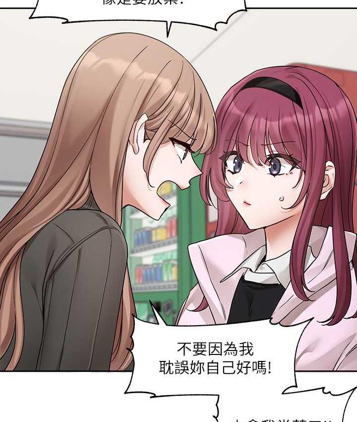 [韩国漫画] 社团学姐 校园,女学生,巨乳大奶#[94P]-81