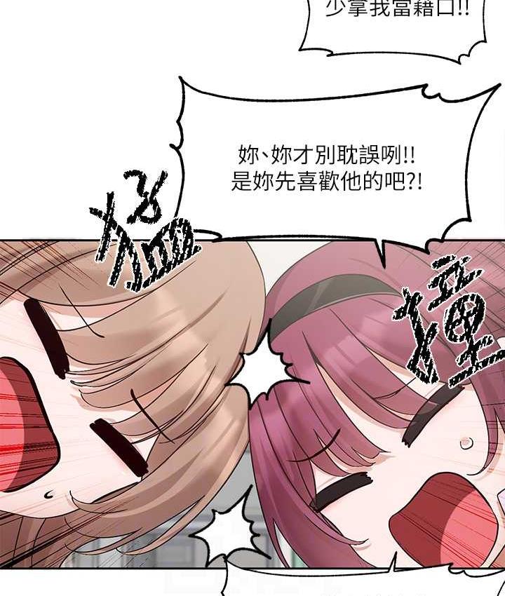 [韩国漫画] 社团学姐 校园,女学生,巨乳大奶#[94P]-82