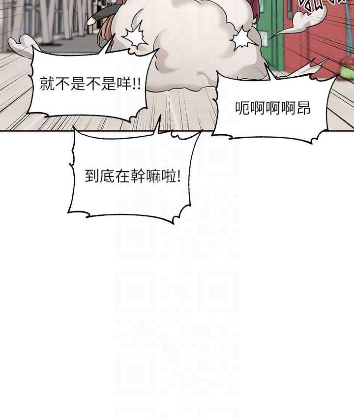 [韩国漫画] 社团学姐 校园,女学生,巨乳大奶#[94P]-84