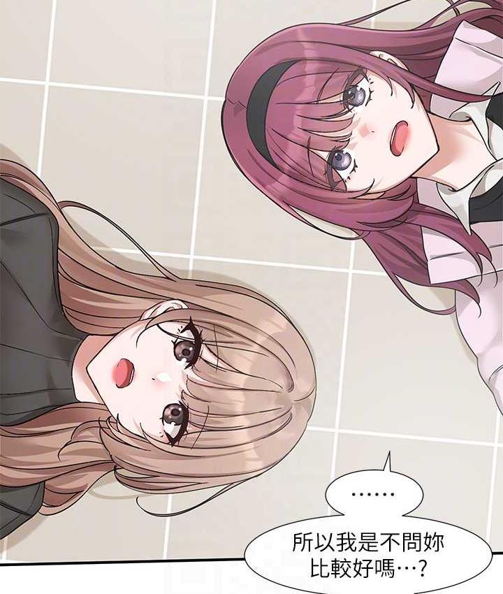 [韩国漫画] 社团学姐 校园,女学生,巨乳大奶#[94P]-87