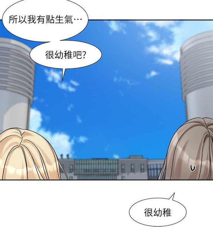 [韩国漫画] 社团学姐 校园,女学生,巨乳大奶#[94P]-9