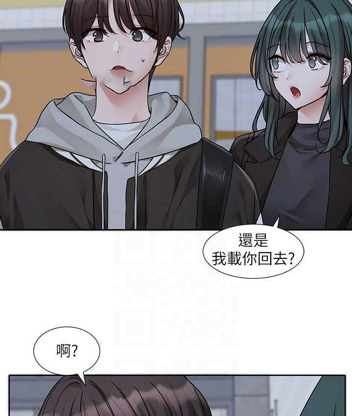 [韩国漫画] 社团学姐 校园,女学生,巨乳大奶#[115P]-100