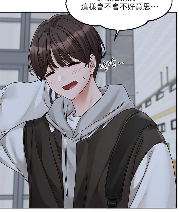 [韩国漫画] 社团学姐 校园,女学生,巨乳大奶#[115P]-103