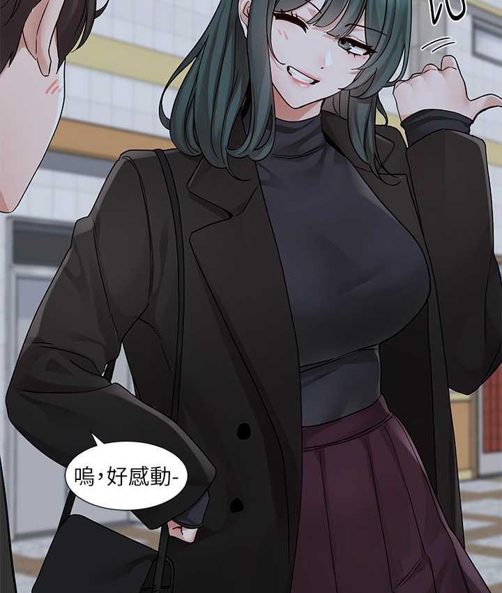 [韩国漫画] 社团学姐 校园,女学生,巨乳大奶#[115P]-107