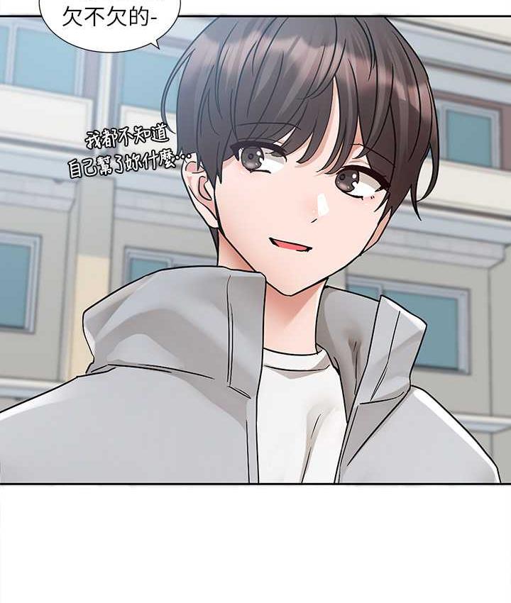 [韩国漫画] 社团学姐 校园,女学生,巨乳大奶#[115P]-12